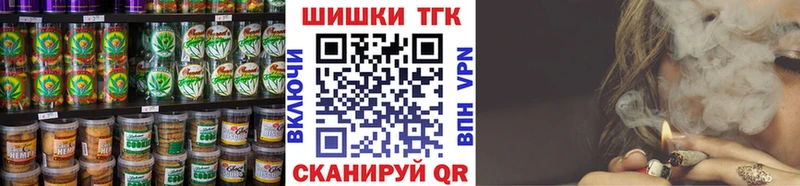 Canna-Cookies марихуана  shop официальный сайт  Высоцк 