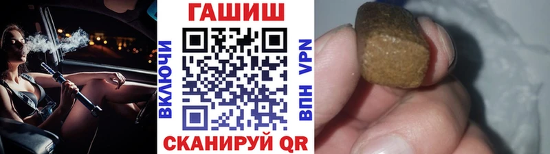 Гашиш VHQ  цена   Высоцк 
