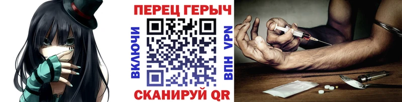 ГЕРОИН Heroin Высоцк
