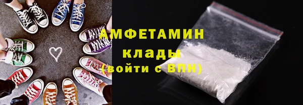 первитин Белокуриха