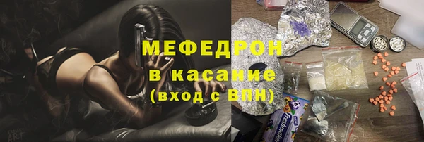 первитин Белокуриха