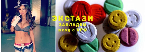 первитин Белокуриха