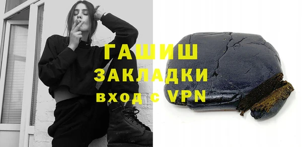 первитин Белокуриха