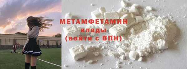 первитин Белокуриха