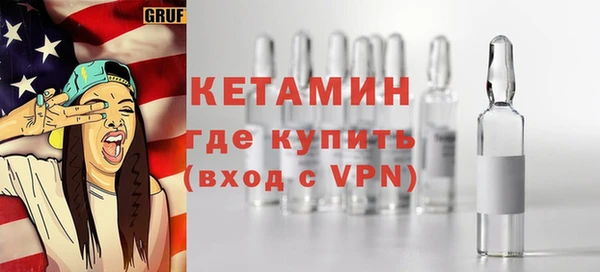 первитин Белокуриха