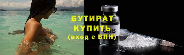 первитин Белокуриха