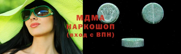 mdma Беломорск