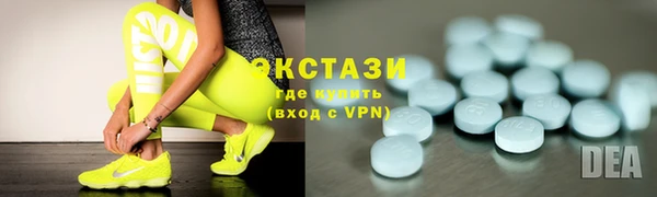 первитин Белокуриха