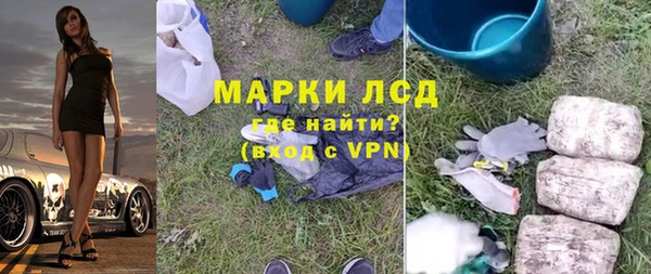первитин Белокуриха