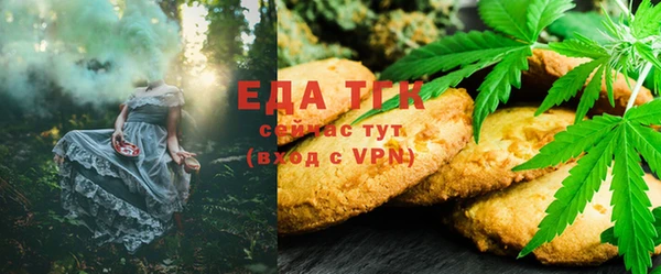 первитин Белокуриха