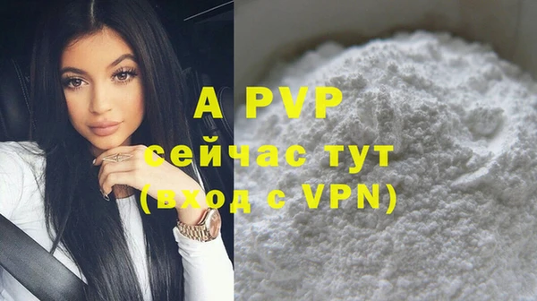 первитин Белокуриха