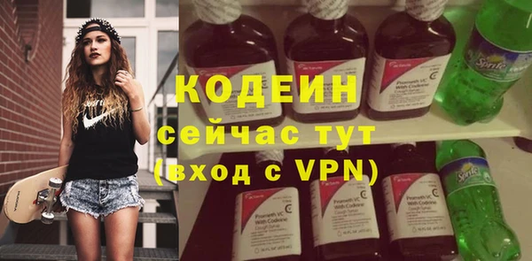 первитин Белокуриха