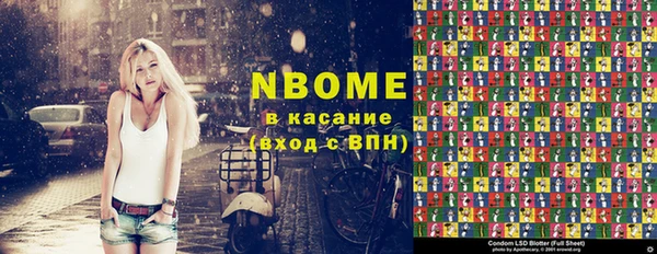первитин Белокуриха