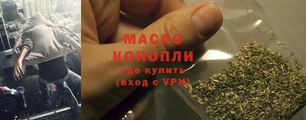 первитин Белокуриха