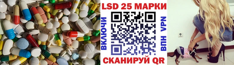 блэк спрут ONION  купить закладку  Высоцк  Лсд 25 экстази ecstasy 