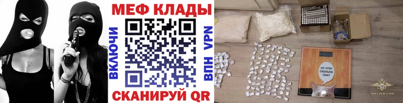 mega зеркало  где купить наркоту  Высоцк  МЯУ-МЯУ мяу мяу 