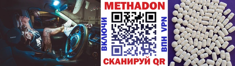 где продают наркотики  Высоцк  Метадон мёд 