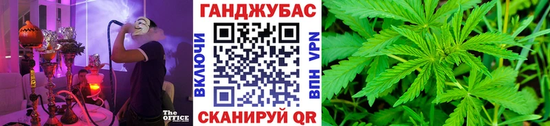 МАРИХУАНА индика  Высоцк 